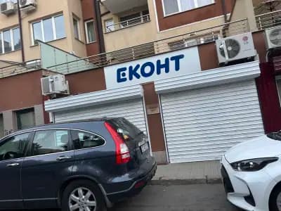 Офис Еконт Белмекен
