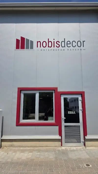NobisDecor - Интериорни панели