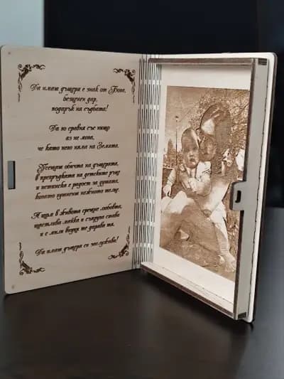 "Лазерно Гравиране - Габрово" - ЕООД