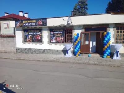 Денонощен Магазин "Маринов Фууд ЕООД