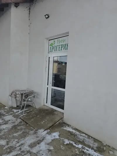 Дрогерия Мими