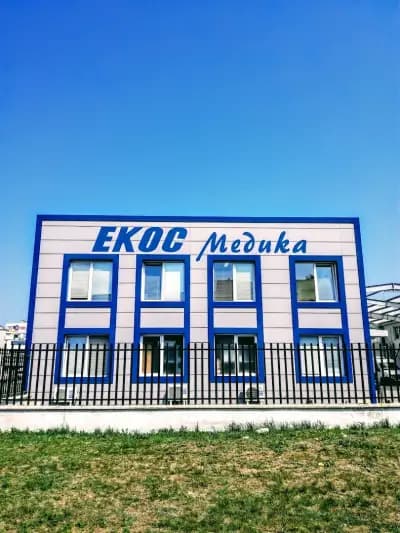 Екос Медика ООД