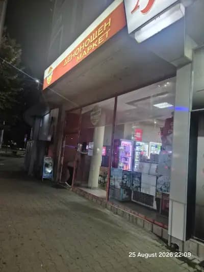 Барак
