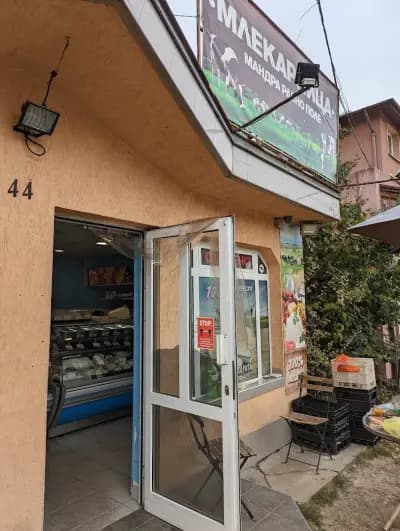 Млекарница Мандра Равно Поле