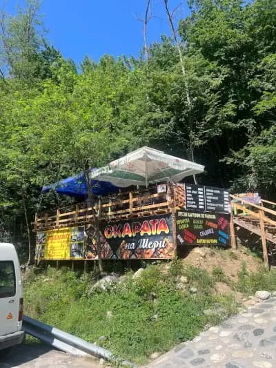 Скарата на "Шери"
