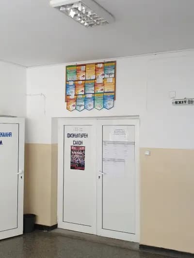 ПМГ Академик Иван Гюзелев
