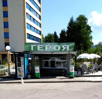 Скара "Героя"