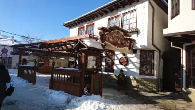 ресторант „Калинчевата къща“