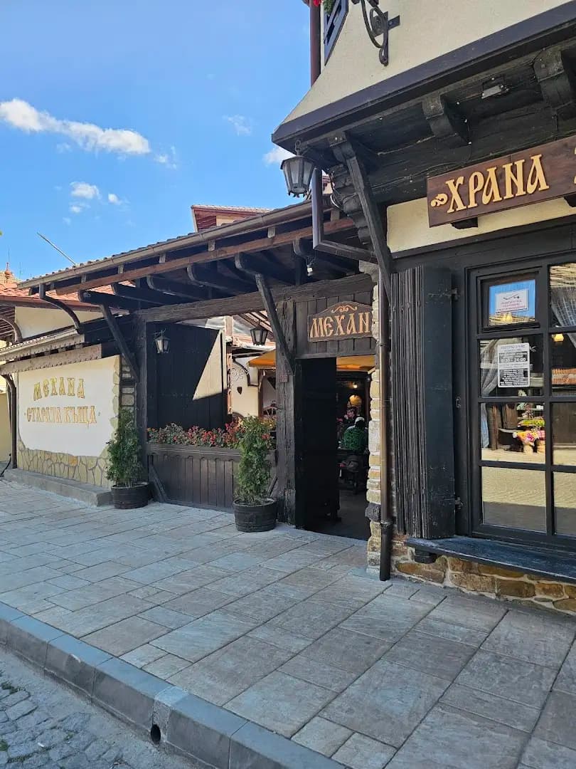 механа „Старата къща“