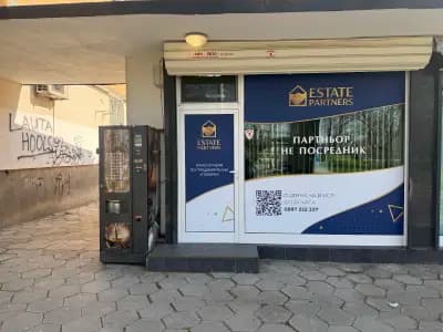 ESTATE PARTNERS