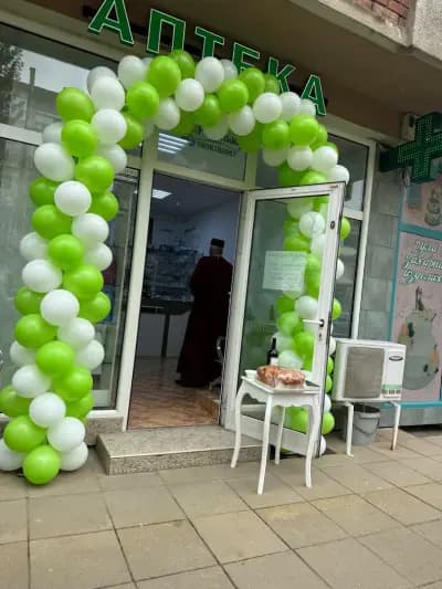 Аптека Lupharmacy