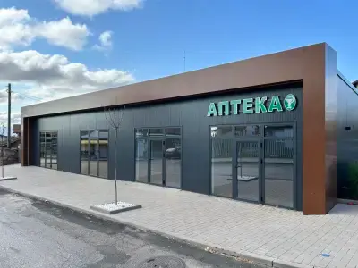 Аптека Стемесо Кремиковци
