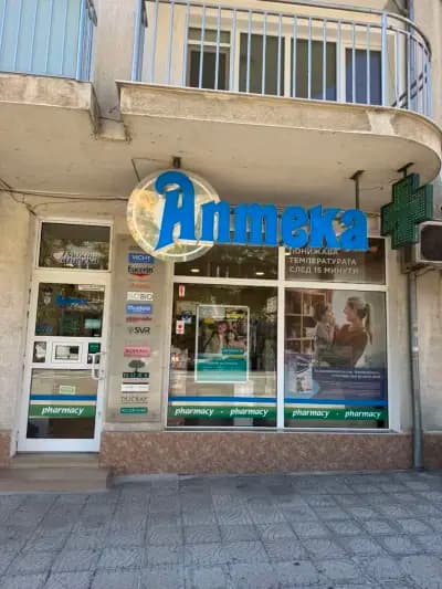 Аптека Моники