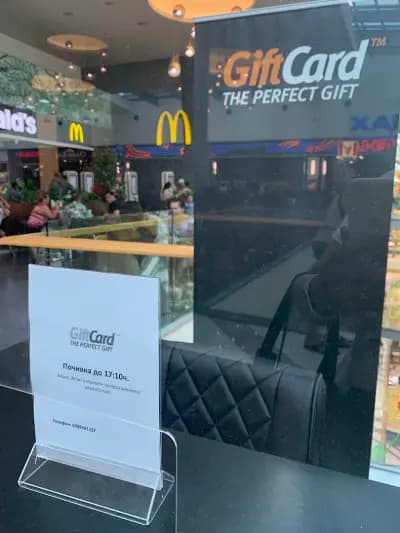 GiftCard - Grand Mall Varna