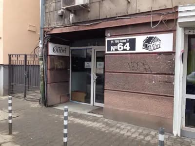 Каза Либри