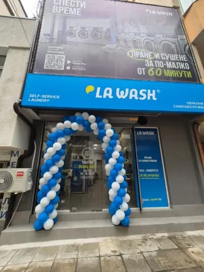 Пералня на самообслужване La Wash