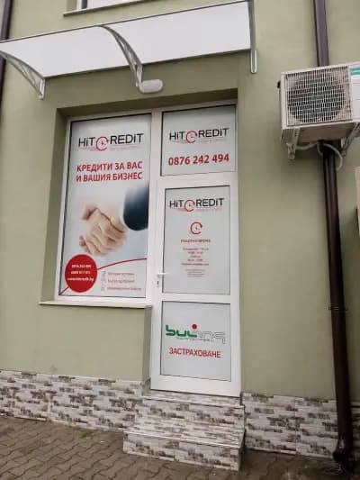 Hit Credit & Bul Ins