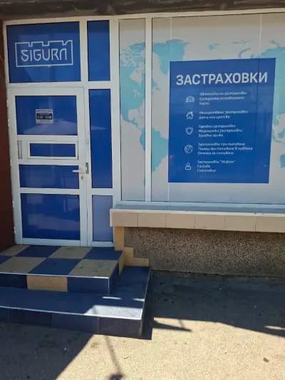 СИГУРА - Застрахователен брокер
