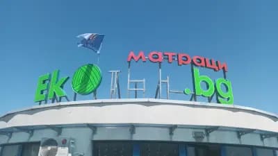 Екоматраци / Ecomatraci