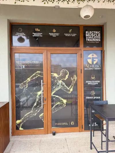 AR Studio by Golden Fit Body | Manastirski livadi