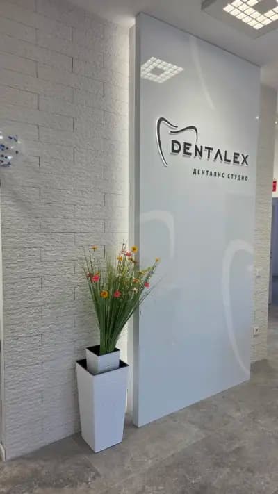 DentaLex
