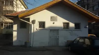 Дирекция За Социално Подпомагане