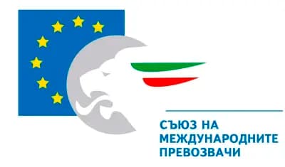 СМП - Съюз на международните превозвачи