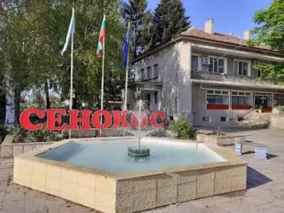 Кметство Сенокос