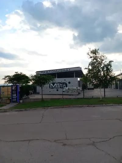 Автомивка Max Mania