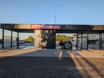 АвтоТочка Тракия - Автомивка на самообслужване