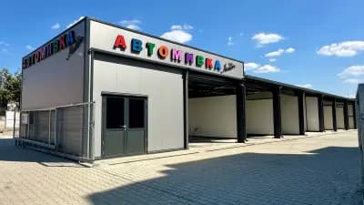 Автомивка Аладин Габрово