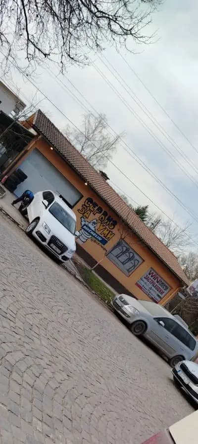 Денонощен сервиз за гуми Гумаджийница 24/7 автосервиз Хари