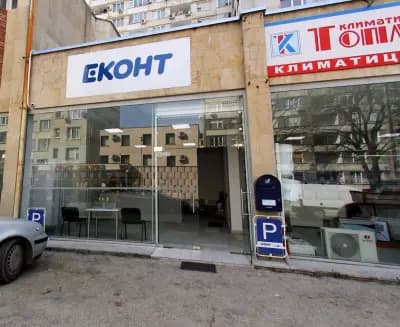 Еконт офис Габрово Театъра