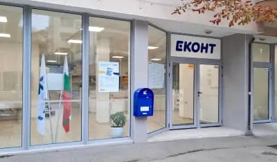 Еконт офис Габрово Шиваров мост