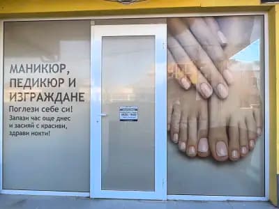 ДЗЗД БЕТА