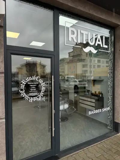 RITUAL barber shop