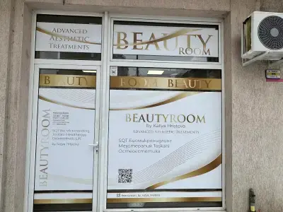 Beautyroom by Katya Hristova – Акне Специалист & Естетична Козметика