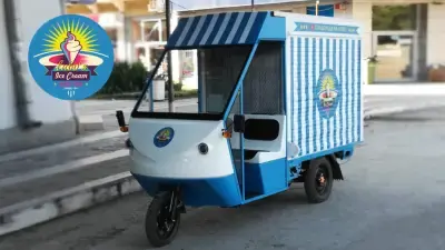 Сладоледа на Любо