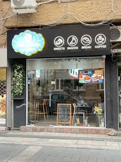 Tita & Yoyo Bakery