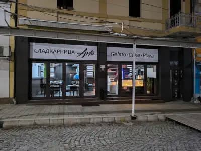 Arte Gelato-cake-pizza гр.Радомир