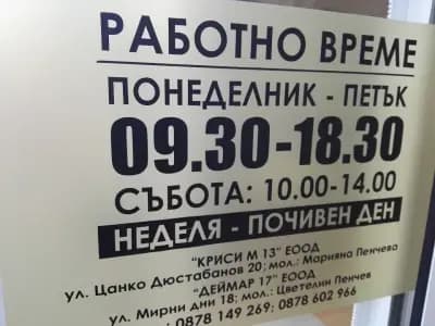 ''D'art gold'' Златна и Сребърна бижутерия
