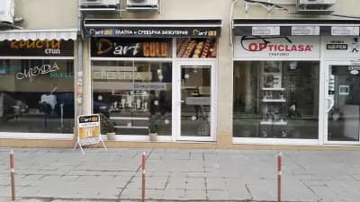 ''D'art gold'' Златна и Сребърна бижутерия