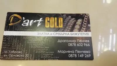 ''D'art gold'' Златна и Сребърна бижутерия