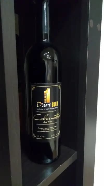 ''D'art gold'' Златна и Сребърна бижутерия