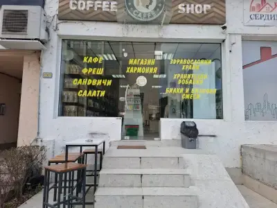 Магазин "Хармония"