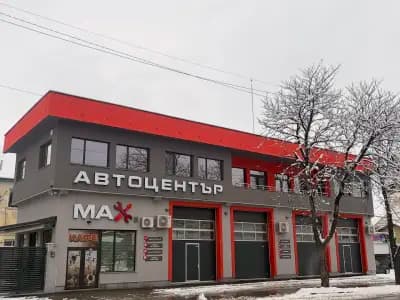 Автоцентър MAX