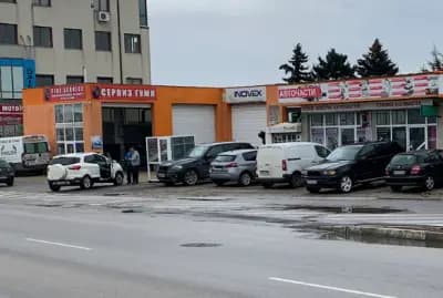 ДИМ АУТО 92