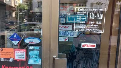 Локално парно и железария
