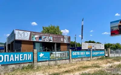 MD Trading - Bulgaria
