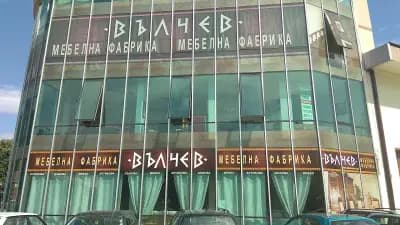 Мебелна фабрика Вълчев - шоурум